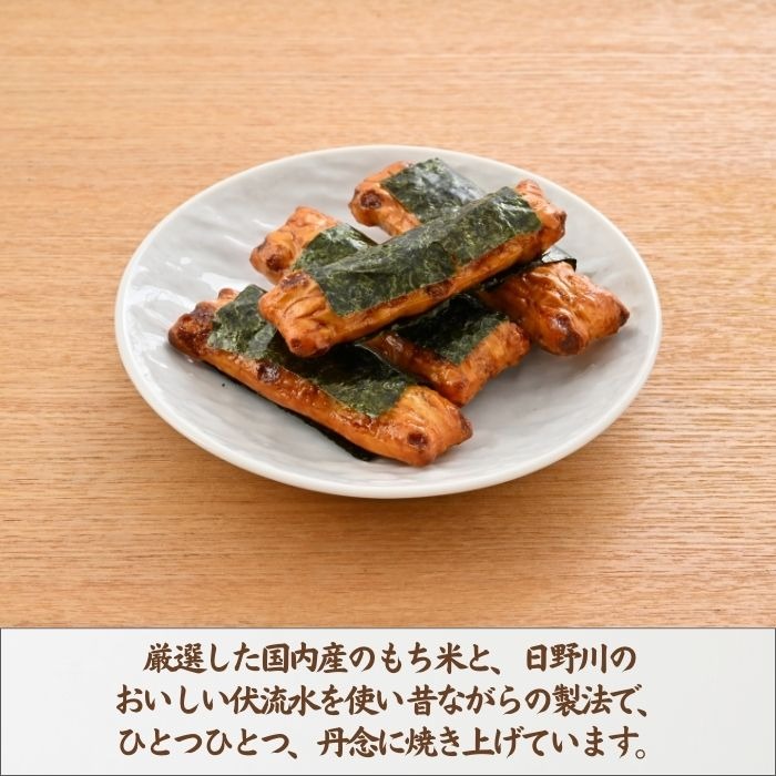 【ふるさと納税】人気あられ詰め合わせセット(日野あられ)　/ 送料無料 福井 越前市 あられ おかき 餅 米菓 お土産 贈り物